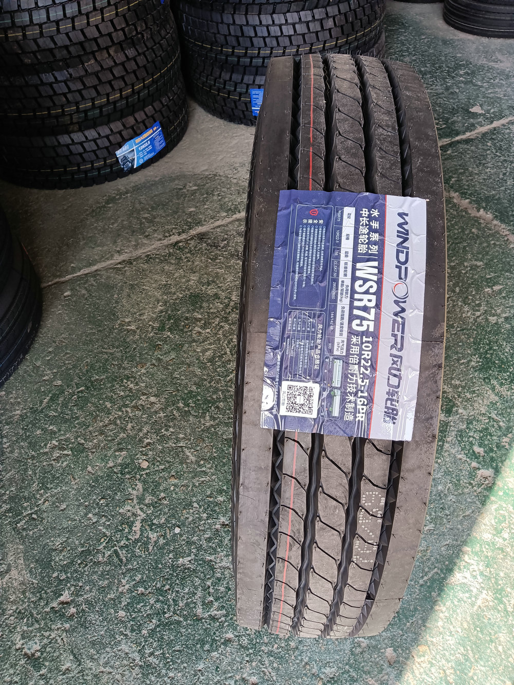风力WSR75(10R22.5-16PR)
