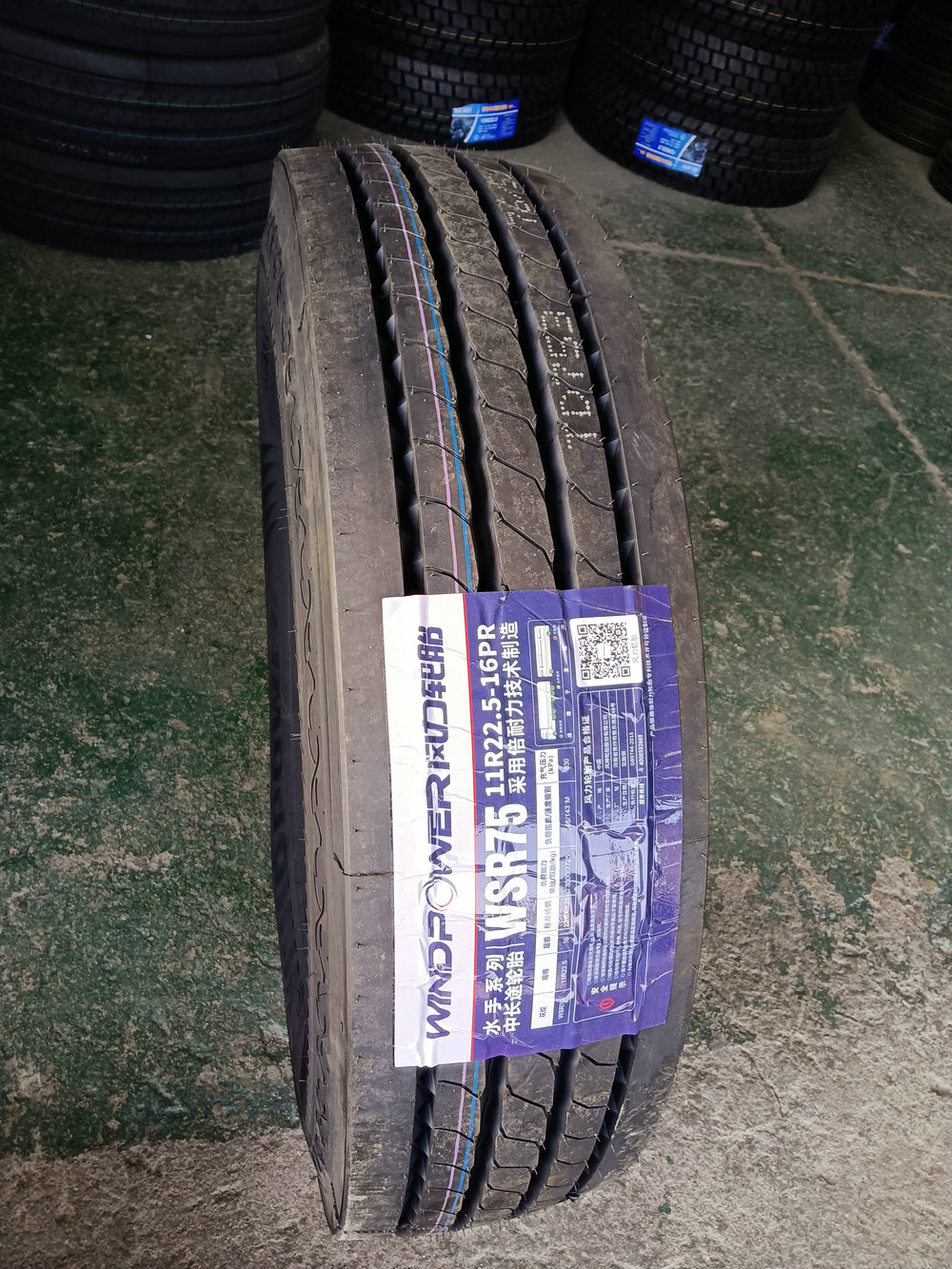 风力WSR75(11R22.5-16PR)