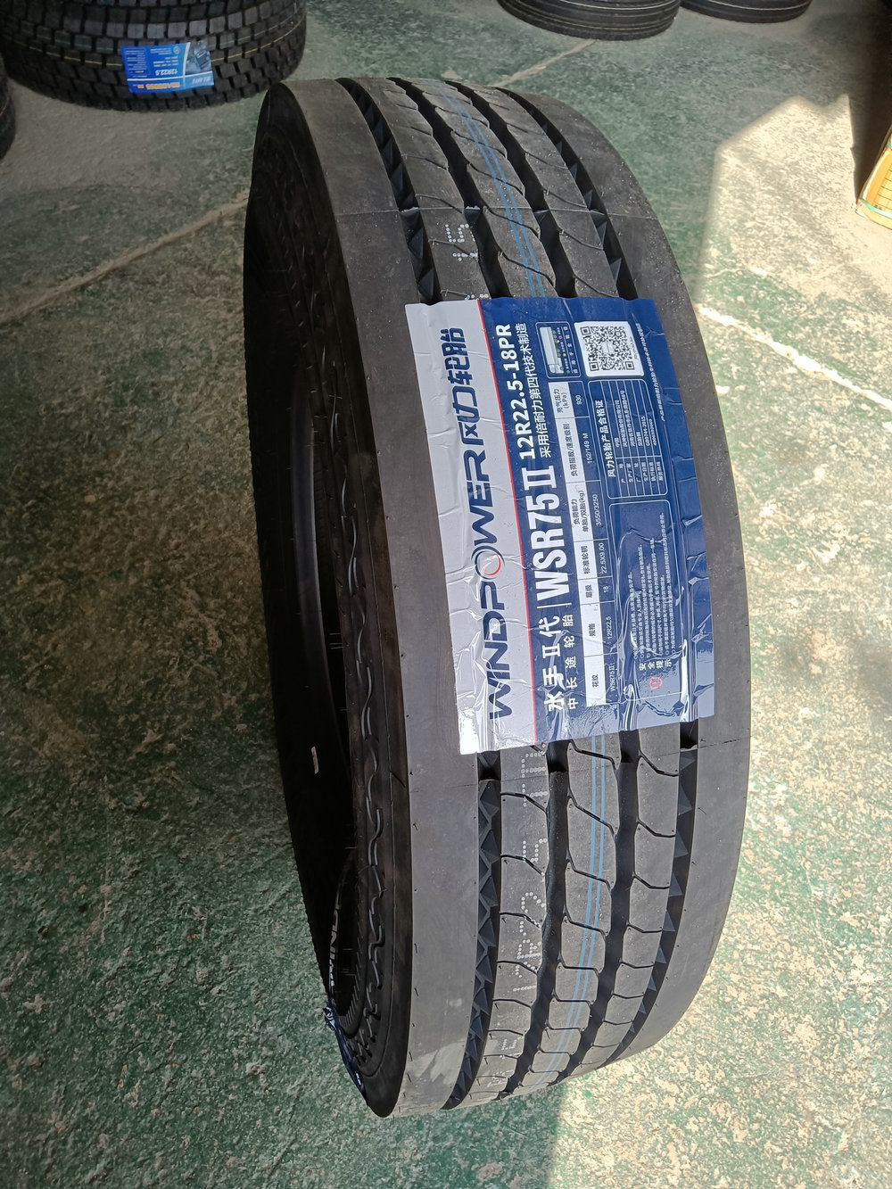 风力WSR75Ⅱ(12R22.5-18PR)