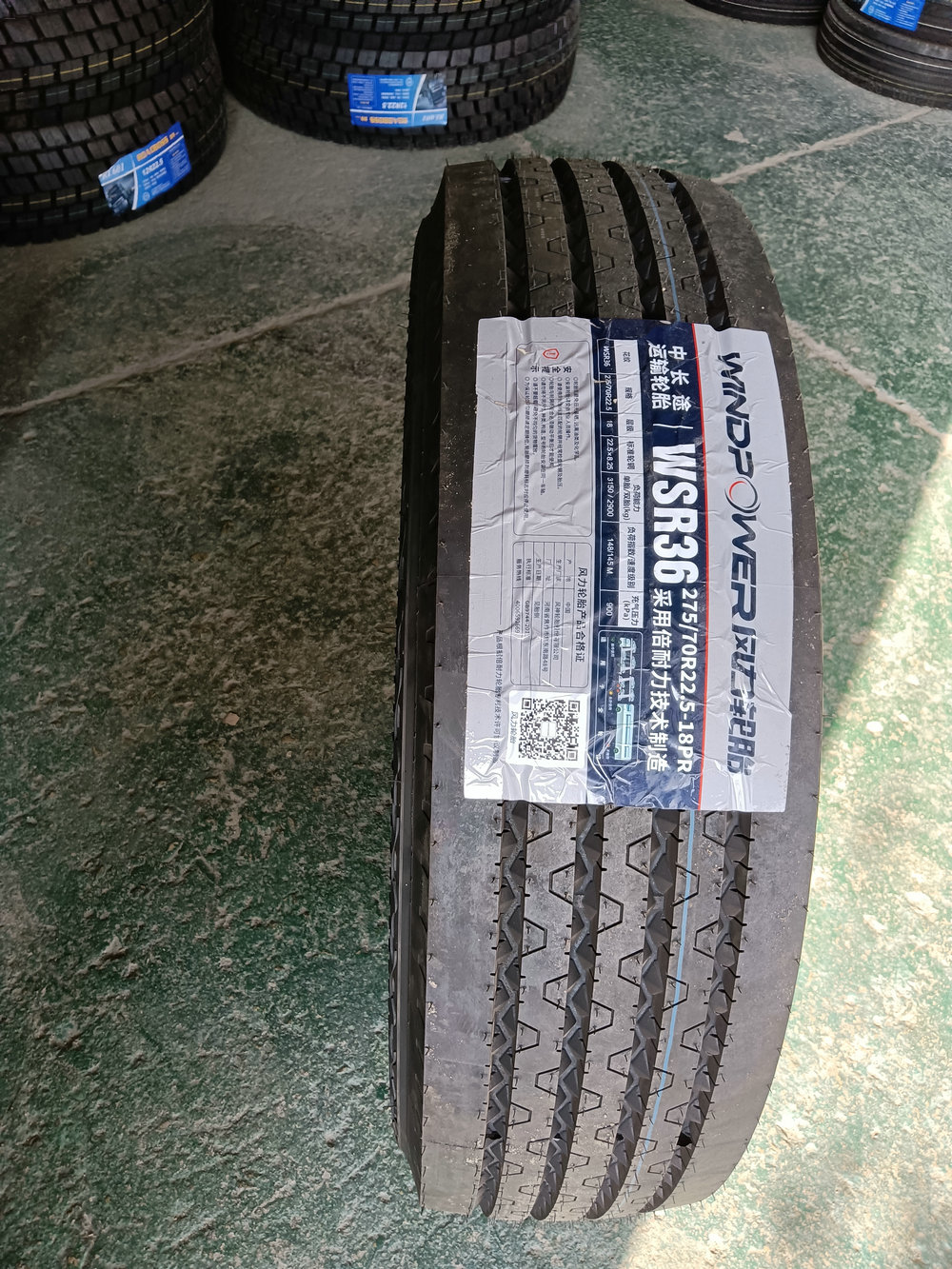 风力WSR36(275.70R22.5-18PR)