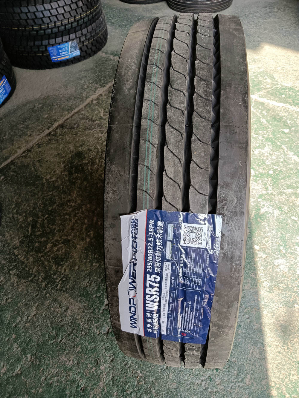 风力WSR75(295.80R22.5-18PR)